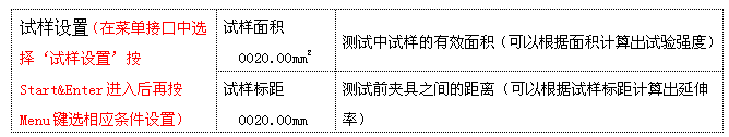 叼嘿视频软件试样设置模式