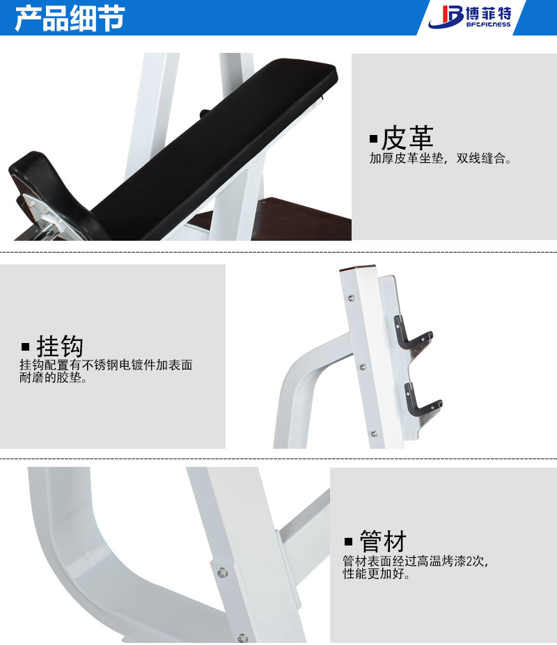上斜推举美女叼嘿网站