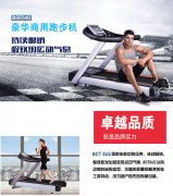 买台跑步机房家里锻炼，值不值？