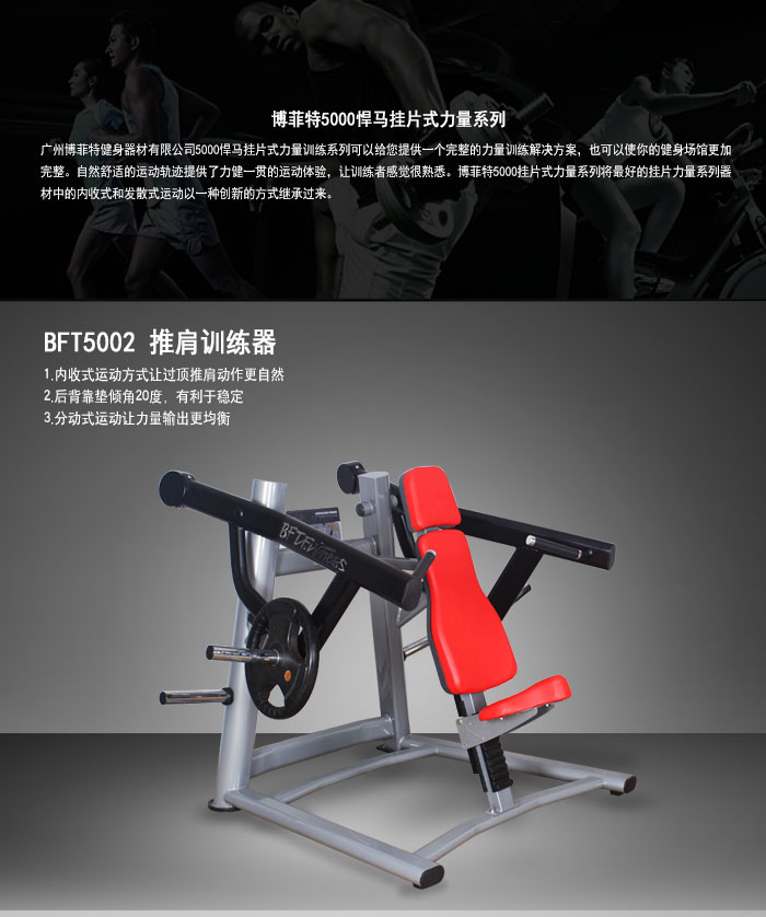 坐式推肩美女叼嘿网站