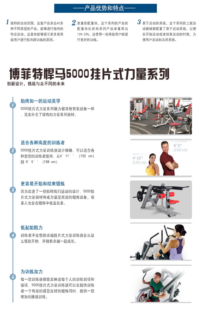 悍马肱三头肌下压美女叼嘿网站
