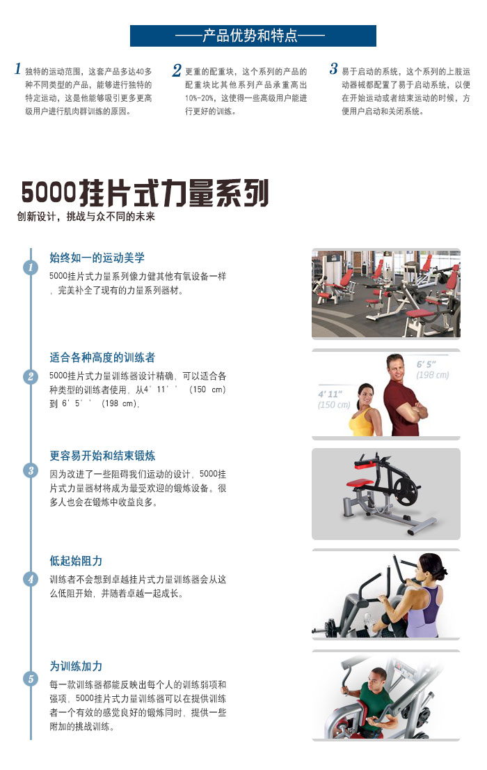 悍马小腿提踵美女叼嘿网站