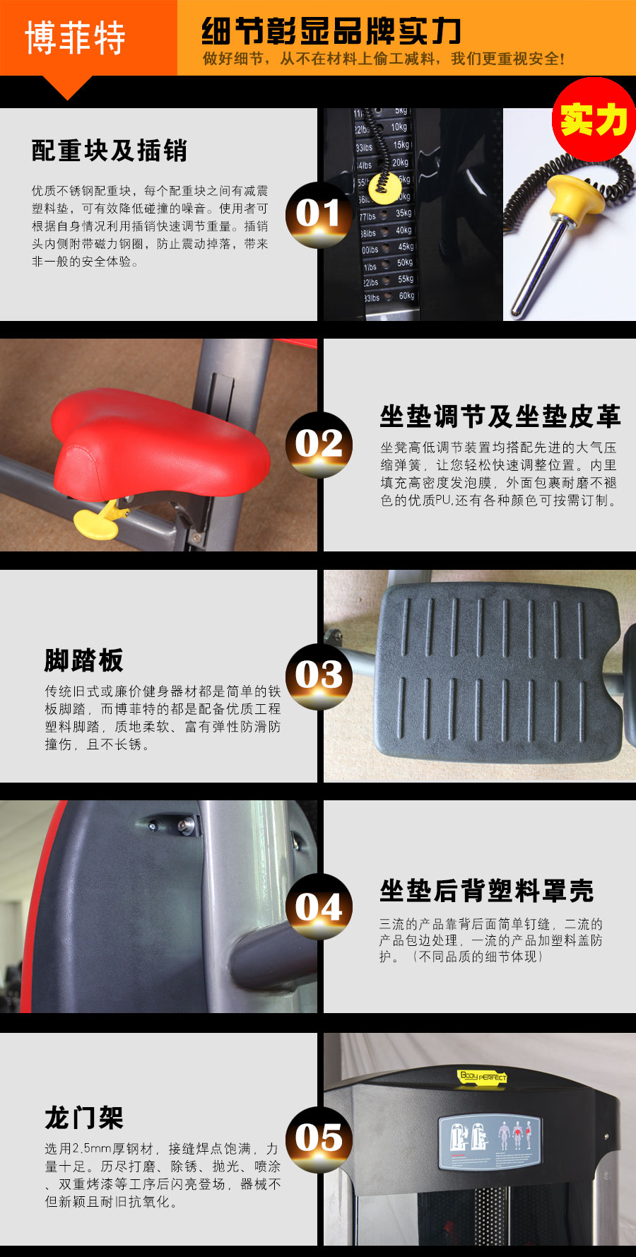 力健坐姿推胸美女叼嘿网站