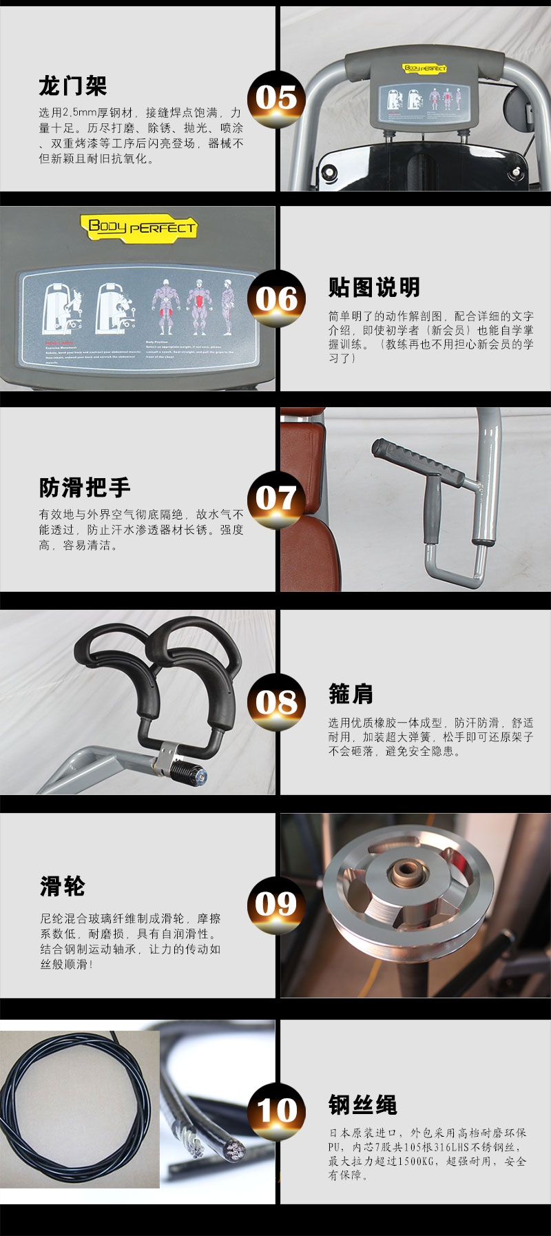 叼嘿软件下载健身器材详细细节图