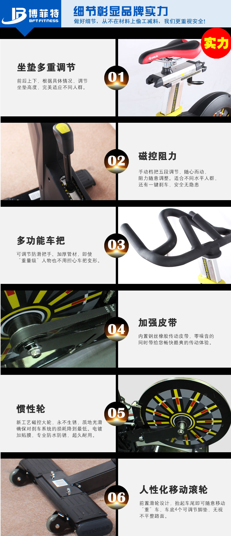 叼嘿软件下载磁控动感单车