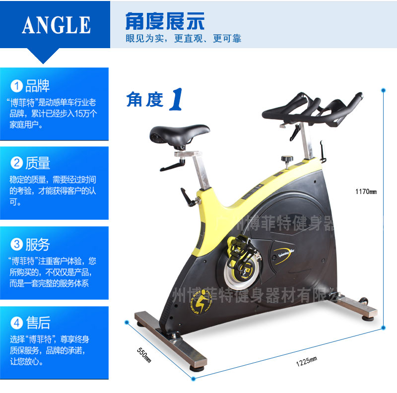 叼嘿软件下载动感单车