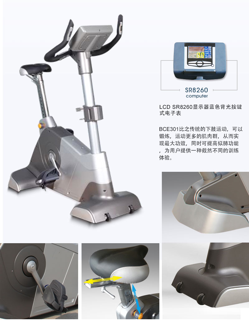 叼嘿软件下载立式健身车厂家
