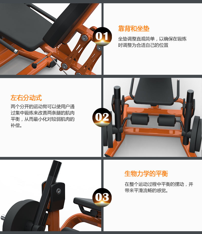 分动式大腿伸展美女叼嘿网站