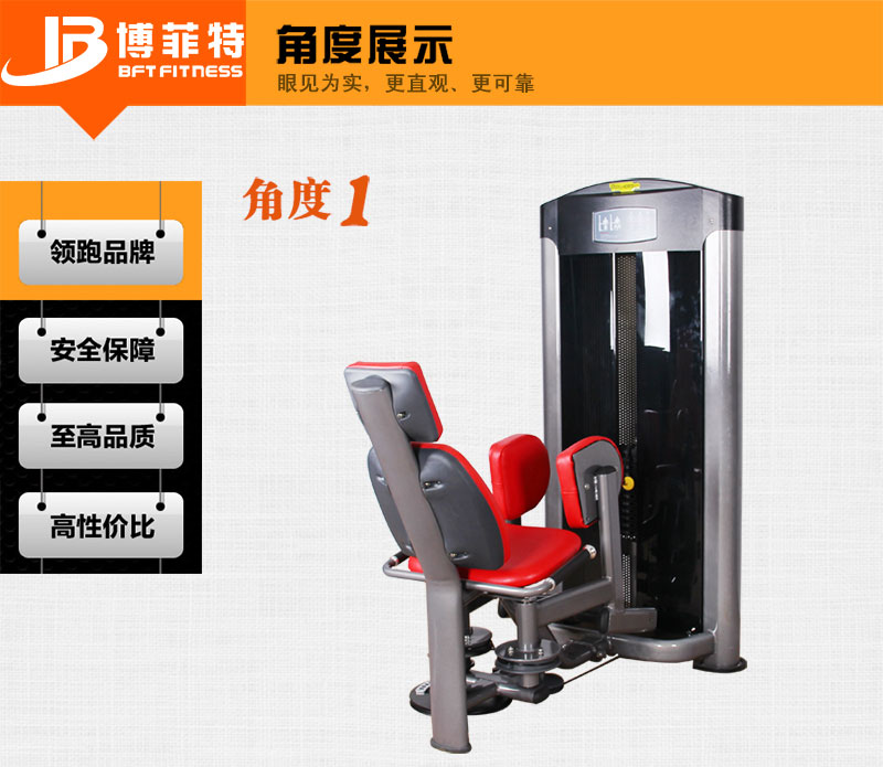 大腿外展美女叼嘿网站批发