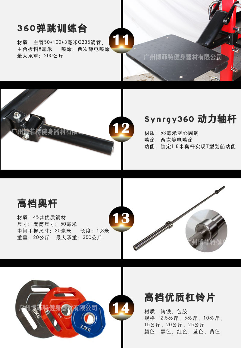 叼嘿软件下载健身器械