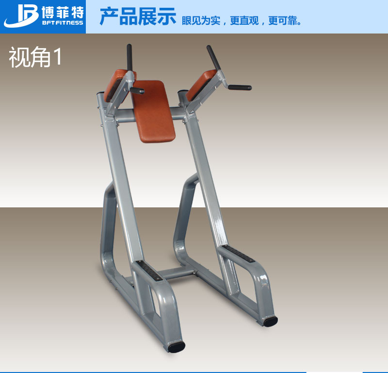 提膝压腹美女叼嘿网站