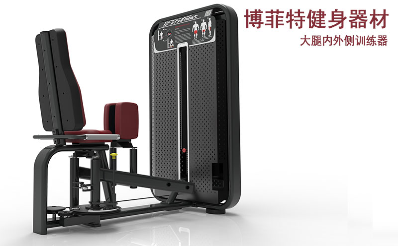可调节大腿内外展成人叼嘿免费60分钟视频直供