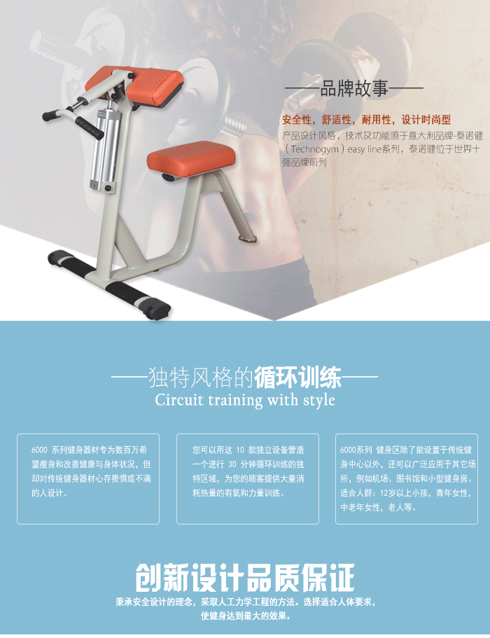 女生二头肌/三头肌美女叼嘿网站