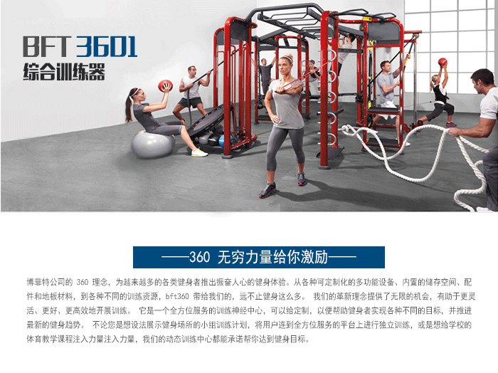 crossfit 综合美女叼嘿网站