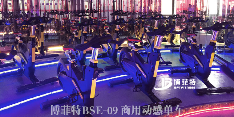 叼嘿软件下载bft09动感单车