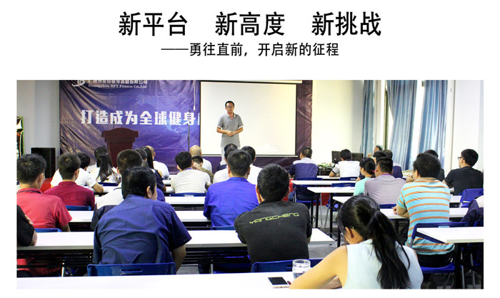 叼嘿软件下载健身器械