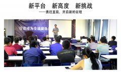 叼嘿软件下载健身器材8月总结 新平台 新高度 新挑战