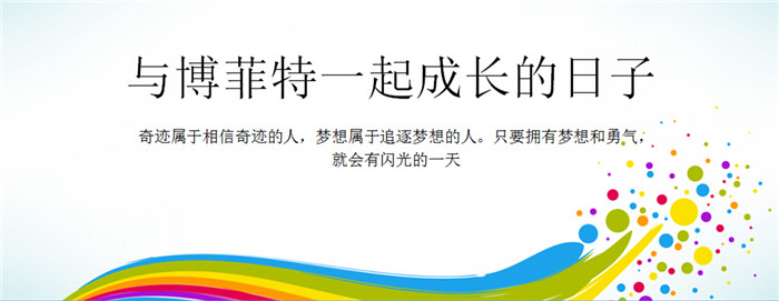 叼嘿软件下载健身器材