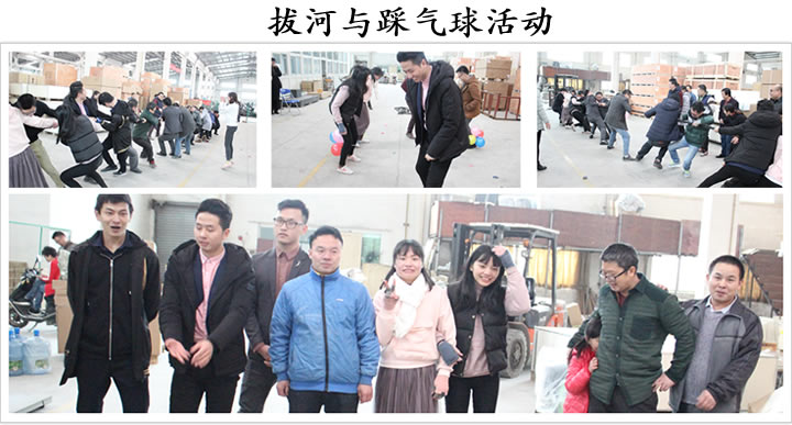 叼嘿软件下载健身器材拔河