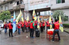 叼嘿软件下载健身器材2017启动大会