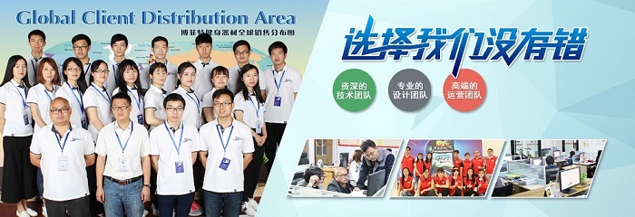 广州叼嘿软件下载健身器材厂