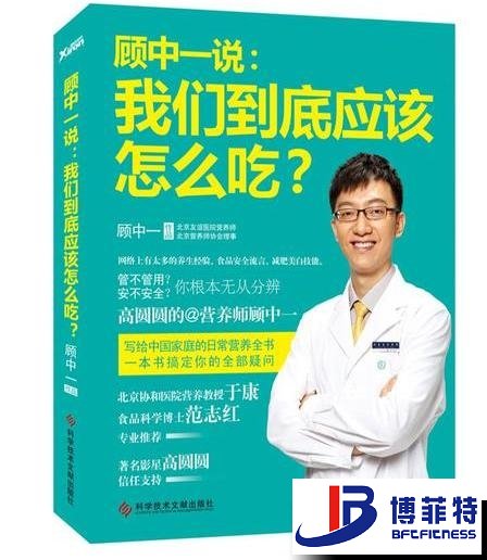顾中一说：叼嘿软件下载到底应该怎么吃